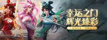 英雄联盟官方赛事网站｜提供赛事直播与赛程公告| LOL ESPORTS